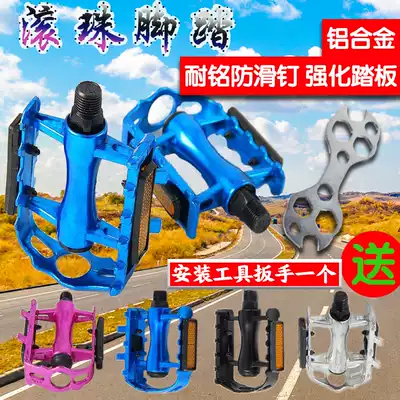 Universal all aluminum alloy mountain bike pedal Bicycle pedal non-slip pedal modification accessories