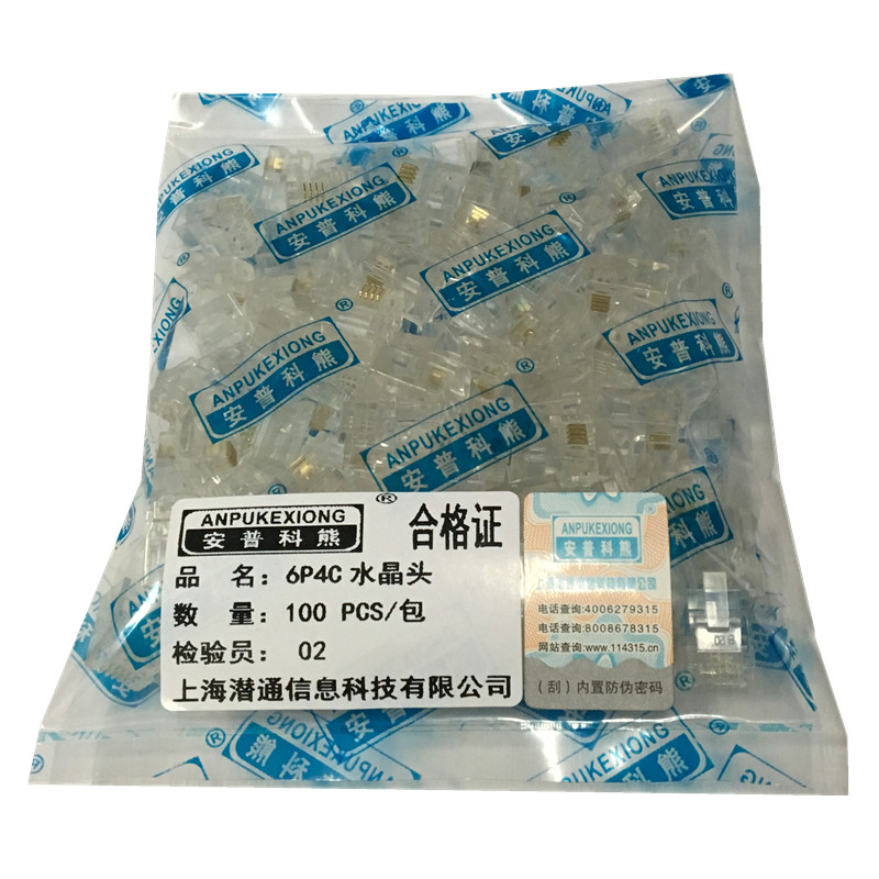 Ampco Bear 6P4C Crystal Head 4 Core Phone Crystal Head RJ11 Four Core Crystal Head 100 Pcs Pack