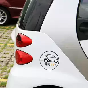 Benz smart elf special plus 9795# reflective fuel cap car sticker creative car sticker fuel tank cap sticker