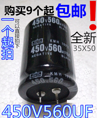 450V560UF 400V680UF 30X45 electrolytic capacitor 35X50 30X70 1000UF820UF500V