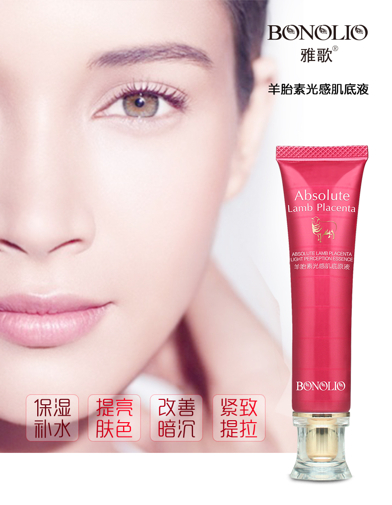 雅歌 肌底液 精华液 补水 妈妈肌底液中年中老年护肤品化妆品正品