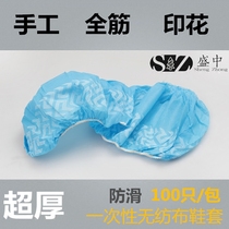 Disposable shoe cover non-woven non-slip shoe cover handmade full-bar super thick enlarged shoe cover 100 pack