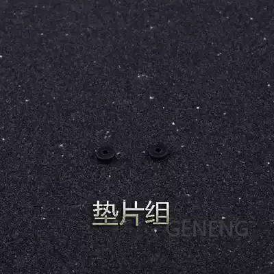 Weili V977 V966 Chengxing 6050 Helicopter Horizontal Washer Accessories