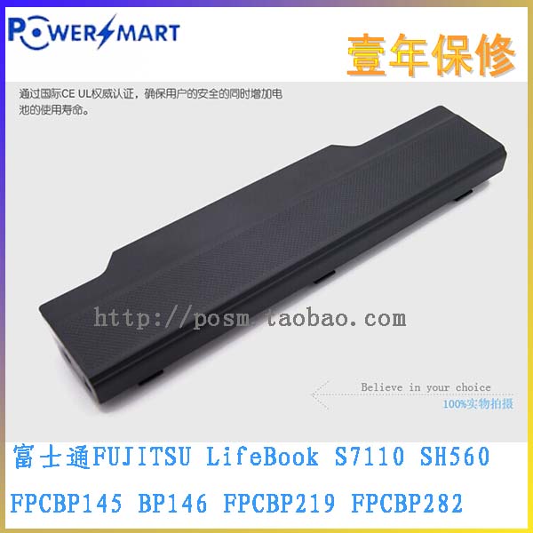 Compatible with Fujitsu P8110 SH760 SH561 SH761 LH700 P700 SH771 laptop battery