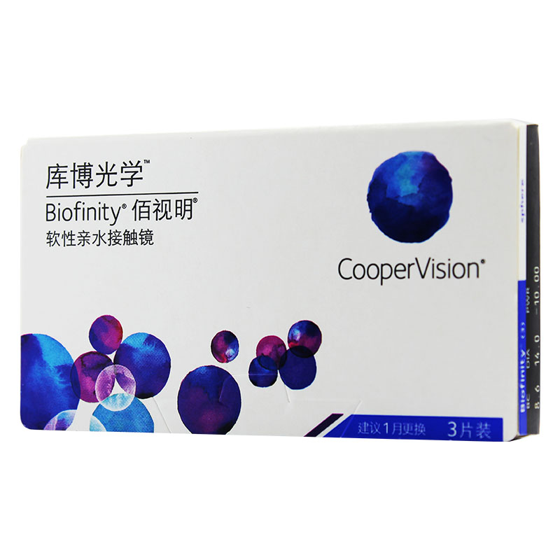 酷柏库博佰视明英国进口硅水凝胶隐形近视眼镜月抛3片装包邮
