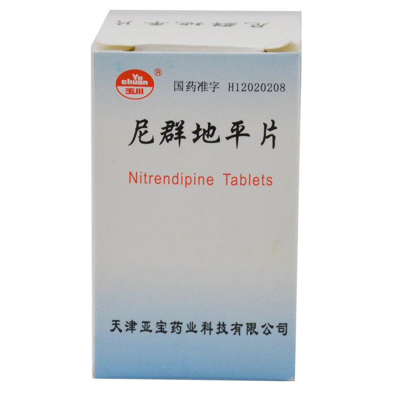 玉川 尼群地平片 10mg*100片*1瓶/盒