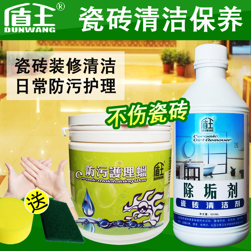 ������ש����װ����໤����װ