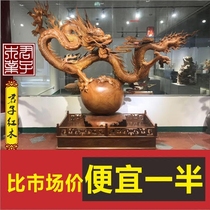Large woodcarving root carving Laos Burmese Rosewood China Hualong Shengshi Tenglong Shuanglong play beads ornaments artwork