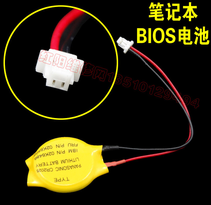 笔记本IBM BIOS电池 CR2025 IBM笔记本主板COMS电池