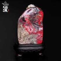 Changhua Soapstone Ornaments (Hongyun Nanshan) B19