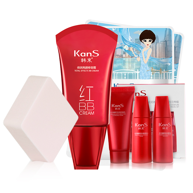 Kans/韩束红bb霜保湿遮瑕强控油提亮肤色隔离裸妆粉底液护肤品女