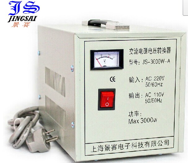 Js 景賽變壓器足功率3000w變壓器2v轉換110v 國外電器國內用