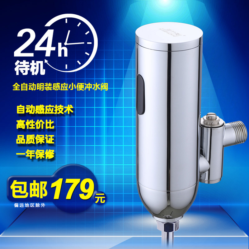 ������С���YZX-209С���ˮ��