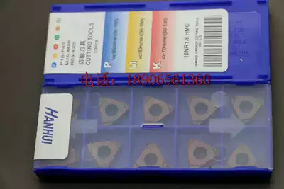 Crown (guaranteed mid-year special price)Taiwan HANHUI Stainless steel threaded blade 16NR1 5-HMC