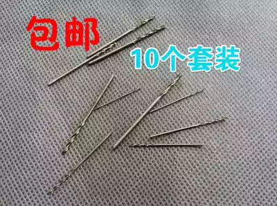 Straight Twist Drill Mini Small Drill Walnut King Kong Bodhi Bead Bead Drilling Drill Set