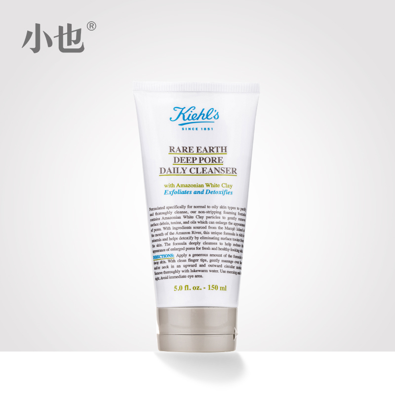Kiehl's科颜氏亚马逊白泥净致洁面乳膏泡沫清洁保湿补水女用150ml