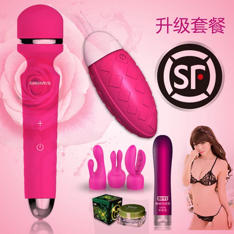 诺兰摇情震动棒女用抽插自慰器 成人阳具充电静音自动潮爽 tf