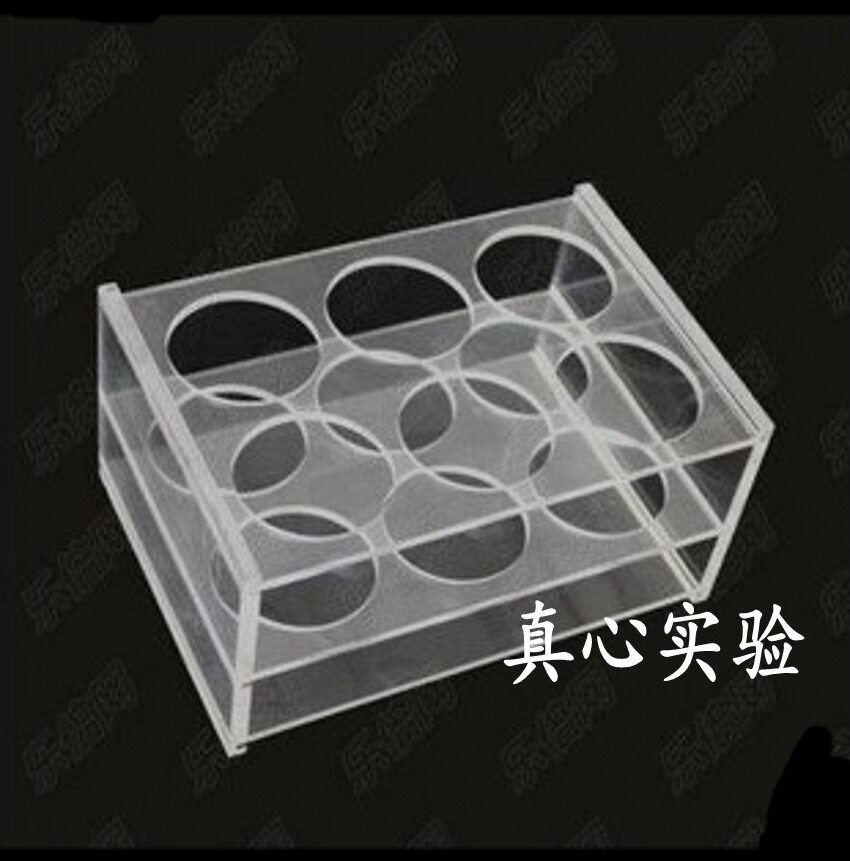有机玻璃100ml离心管架 塑料6孔试管架 小瓶子架 EP管架