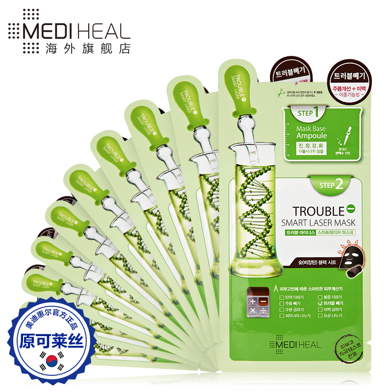 MEDIHEAL/可莱丝茶树抗炎舒缓 智能两步骤黑面膜10片/盒