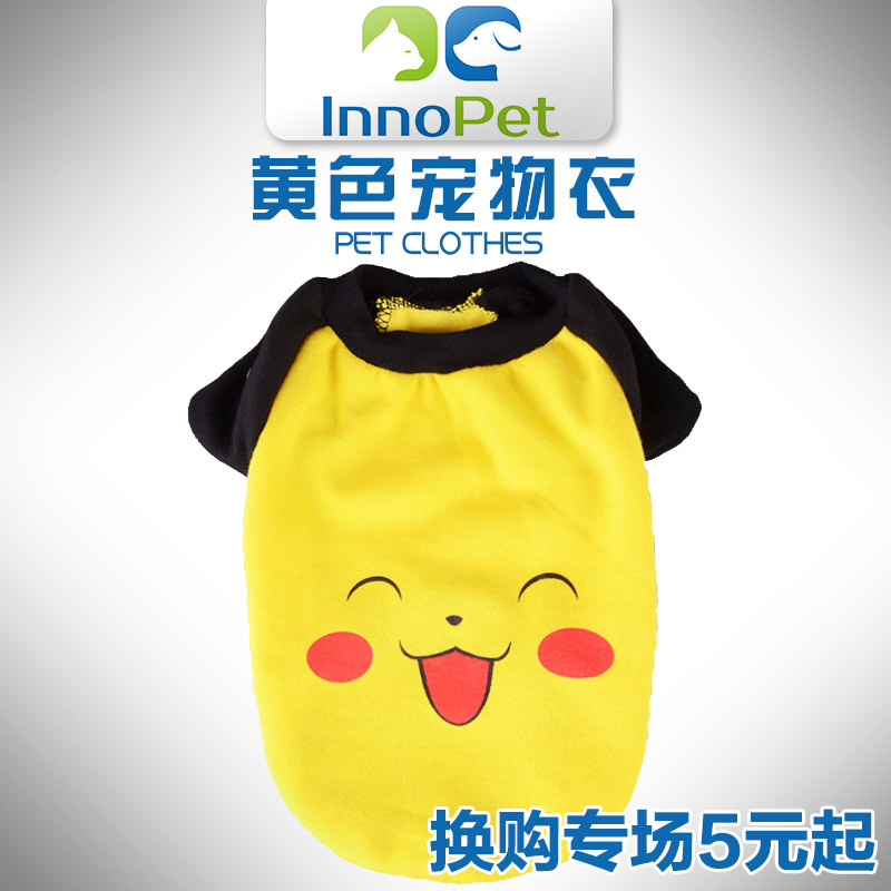 宠物衣服狗狗服装泰迪小狗衣服秋冬款春夏比熊可爱T恤衫卫衣棉衣