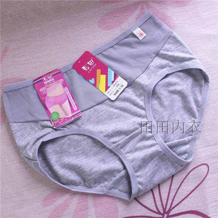 Color Tian underwear female 1103 transparent sexy veil pure cotton cotton fabric in waist trousers fork lady