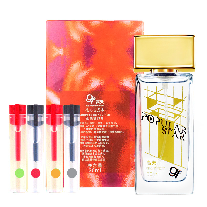 gf/高夫男士香水 核心古龙水30ml 花果香调持久淡香诱惑专柜正品