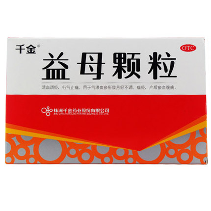 千金益母颗粒10袋活血调经行气止痛痛经产后瘀血腹痛月经不调