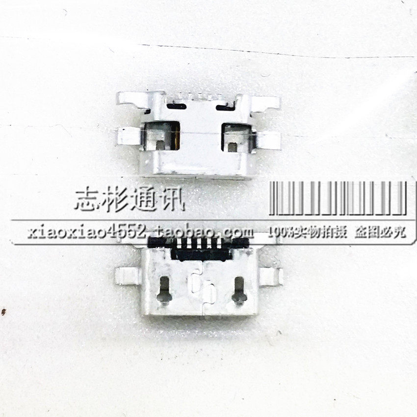 Poem Xin applicable Jin E5 E6MINI GN705W GN708 S5 5 GN9000 GN818T E7 tail plug