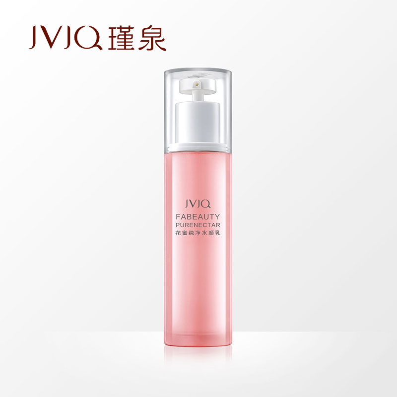 JVJQ/瑾泉化妆品正品 花蜜纯净水颜乳80g 补水保湿滋润 瑾泉乳液