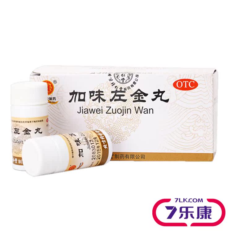 北京 同仁堂 加味左金丸 6g*10瓶用于嗳气吞酸 胃痛少食 消化不良