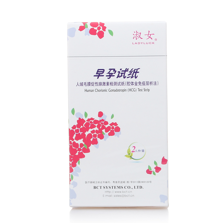 包邮 淑女早孕试纸 人绒毛膜促性腺激素检测验孕 2人份 白色