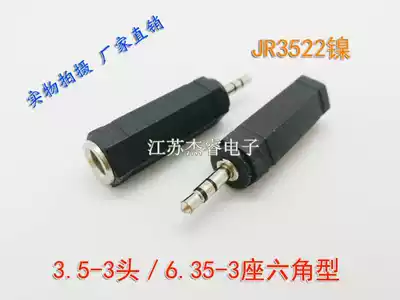 High quality 3 5-3 plug 6 5-3 seat 3 5 double sound plug turn 6 35 double sound seat hexagonal audio home appliance instrument conversion