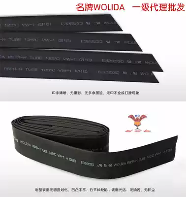U certified WOLIDA heat shrinkable sleeve Ф 25 flame retardant environmental protection Heat Shrinkable tube 25mm imported quality 50 meters