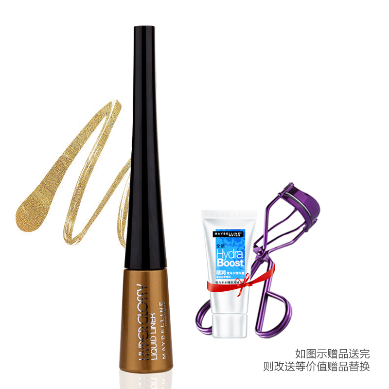 美宝莲纽约心动电光防水眼线液笔防水防晕染持久易上色包邮
