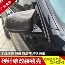 Suitable for the new BMW X3X4X5X6 F25F26F15 carbon fiber mirror shell to change the horn reversing cover