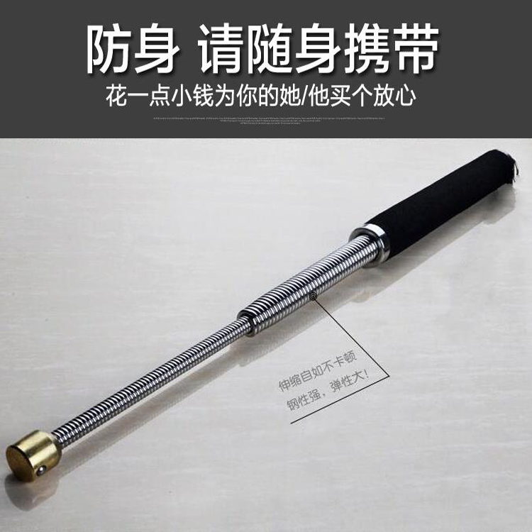 Lightweight spring whip soft whip Portable female anti-wolf spring stick Self-defense leaping dog spring whip soft stick Telescopic whip stick