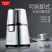 Petrus / Pak Cui PE3780B Hộ gia đình Máy xay tự động Máy xay Cà phê Hạt cà phê Peppers Mì gạo - Máy pha cà phê