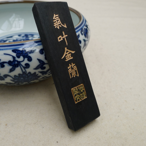 1 Two Gas Leaf Gold Lanzon Smoke ink (emblem of the old Hu Kaiwen ink ink ingots ink block of oil and smoke Wenfang Four Treasure)