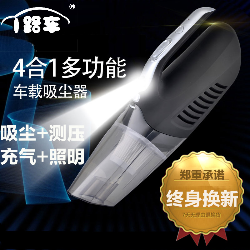 1路车汽车用车载吸尘器大功率强力汽车干湿两用打充气泵四合一