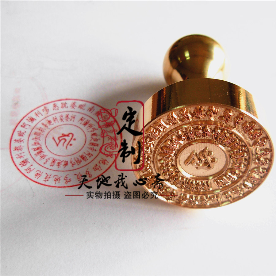 5 cm brass seal full copper seal Chinese character rebirth mantra Middle Sanskrit Amitabha seed word