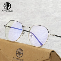 Thời trang Hàn Quốc chống bức xạ kính xanh gọng kính cá tính ánh sáng phẳng không kính mắt khung bằng mắt cận thị - Kính khung kính rayban nữ