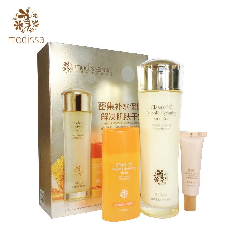 MODiSSA/梦迪莎正品金典维E·蜂胶蜜肌补水保湿乳保湿滋润护肤品