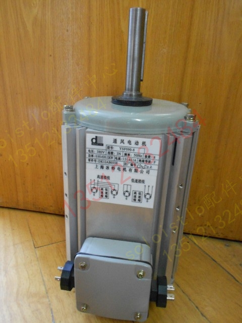 Carrier air-conditioning 30RA RH bing te motor YSF090-8 DK12AB033E 0 9 0 45 0 12KW