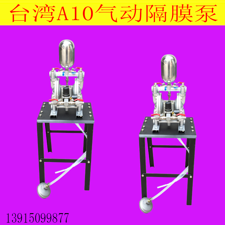 Taiwan pneumatic diaphragm pump Aluminum alloy stainless steel cast iron acid and alkali corrosion paint spray diaphragm oil pump