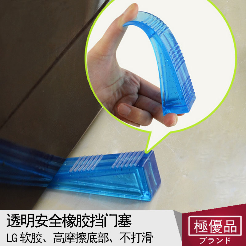 Japan Komi Transparent Gate Safety Gate Card Hotel Gate Blocking Windproof Door Blocking Natural Rubber Door Top Shield Stopper