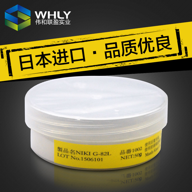 小型轿车天窗轨道润滑脂座椅滑轨车门限位器铰链防锈进口保养油膏