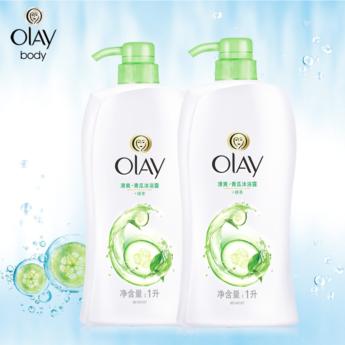 Olay玉兰油美肌清爽沐浴露水嫩清爽型1L*2青瓜+绿茶精华清爽体验
