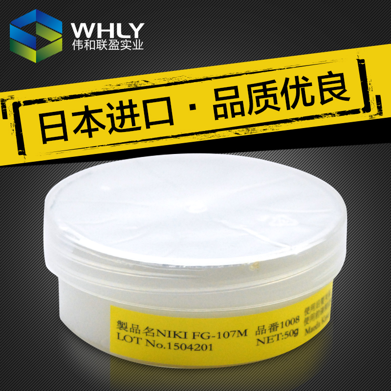 Stepping motor plastic gear grease reduces noise grease high speed tooth box adhered to oil film imported oil