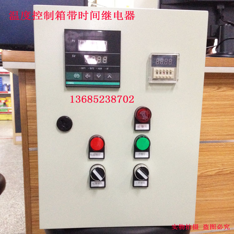 Temperature control box intelligent temperature-controlled instrument electric furnace electric companion tropical time-lapse relay temperature-controlled box 220V380V hot pin