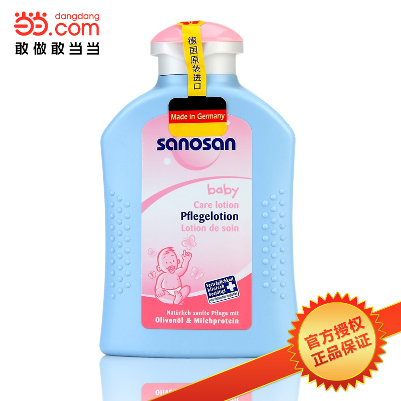 当当网百货 sanosan 哈罗闪 婴儿柔润护肤乳200ml